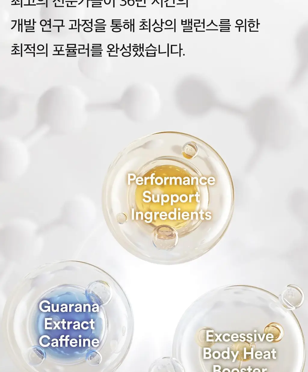 [NEW/에너지드링크] 히트워터 3박스 핑크레몬라임맛 /베리블라스트맛 상세페이지 29